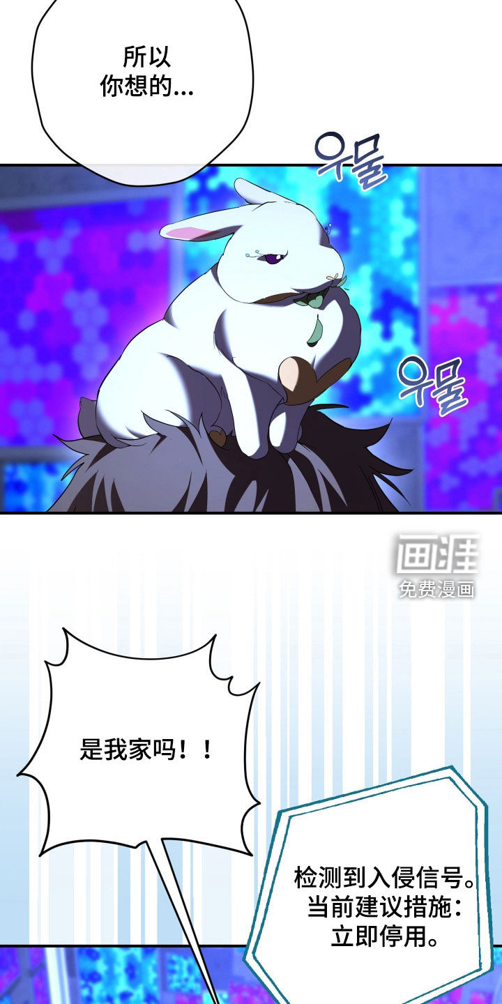 第69话25