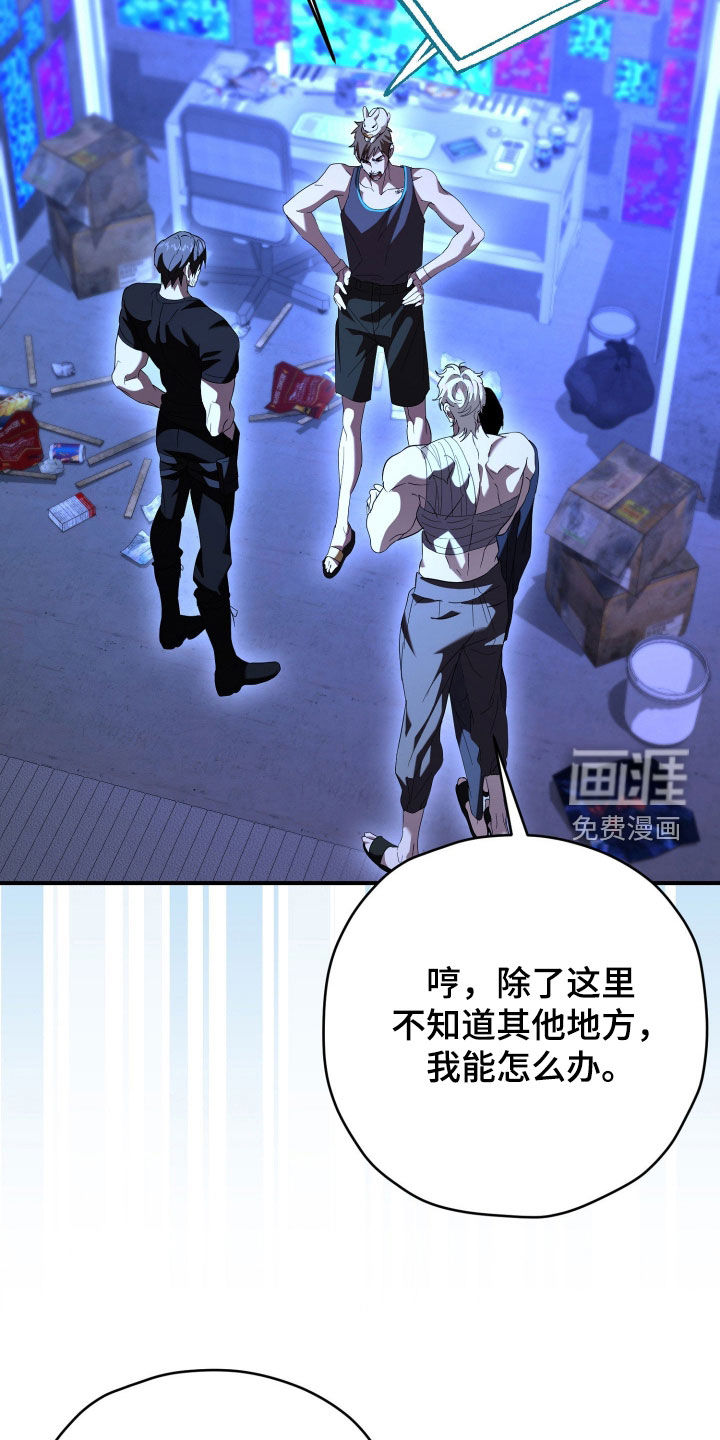 第69话26