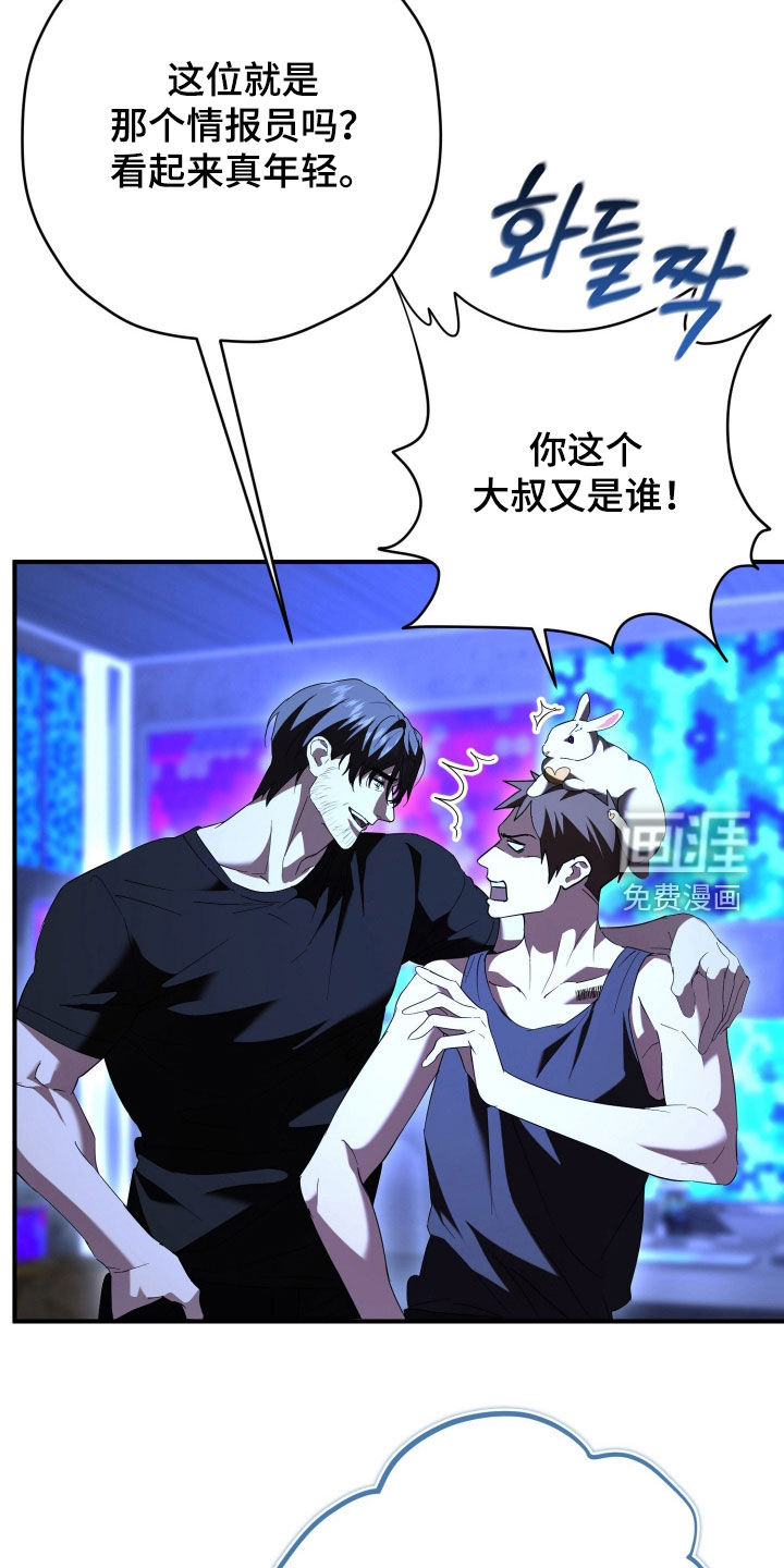 第69话27