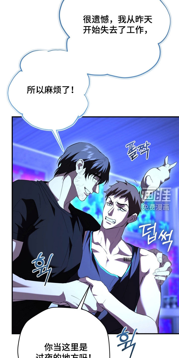 第69话28