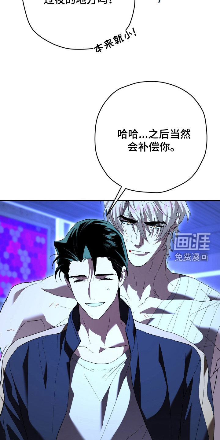 第69话29