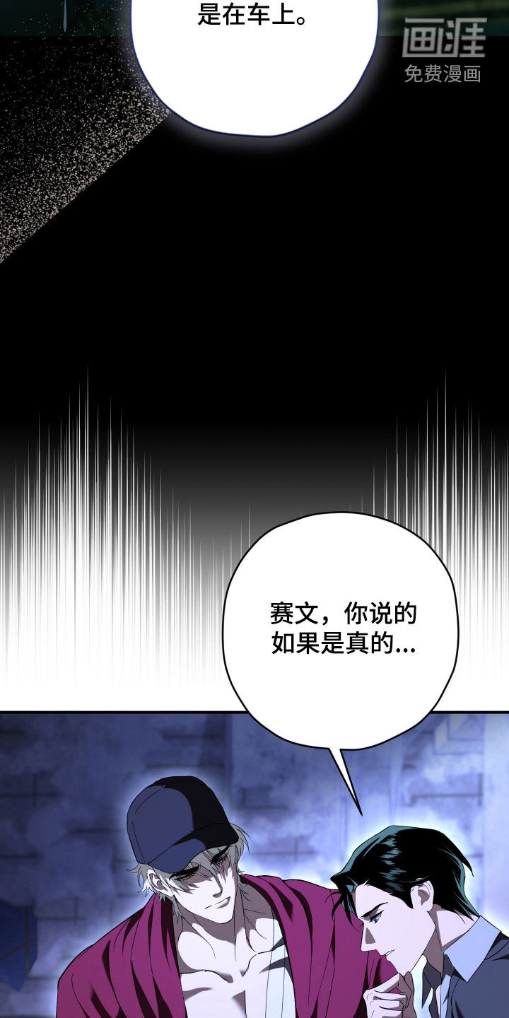 第69话3