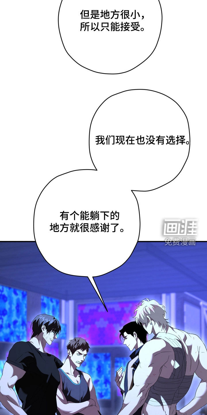 第69话31