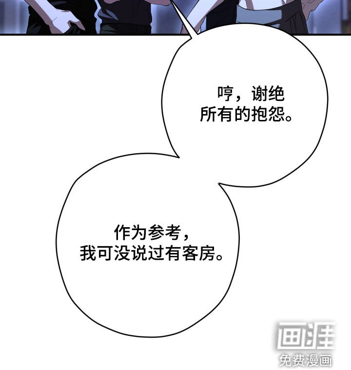 第69话32