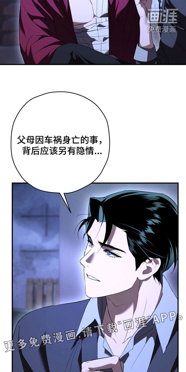 第69话4