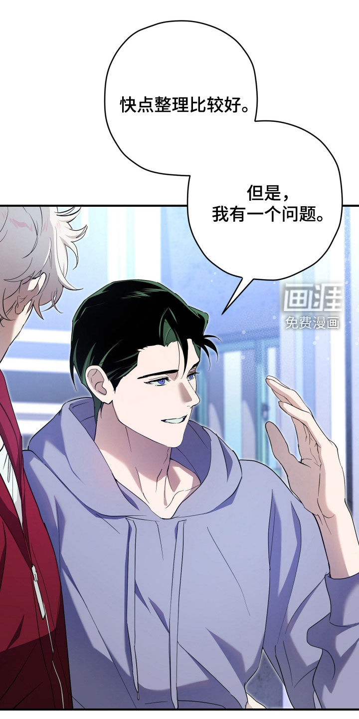 第71话14