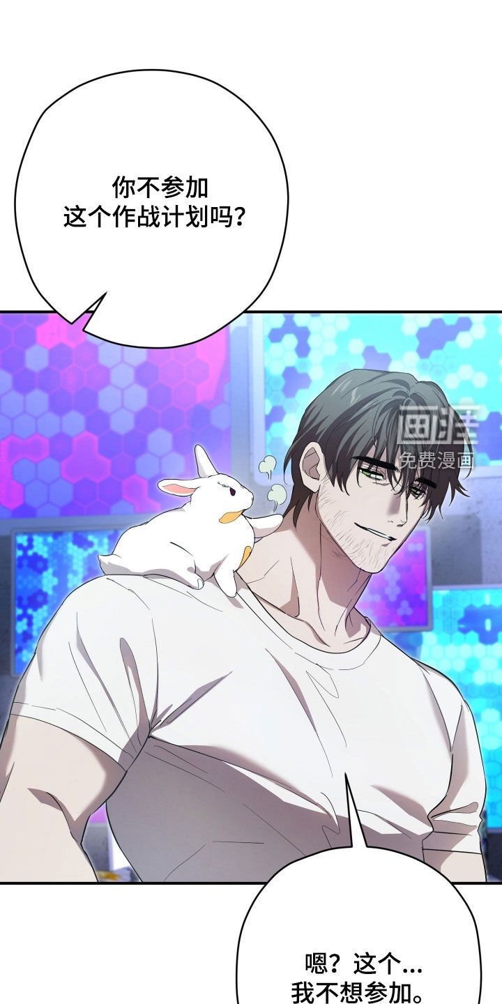 第71话15