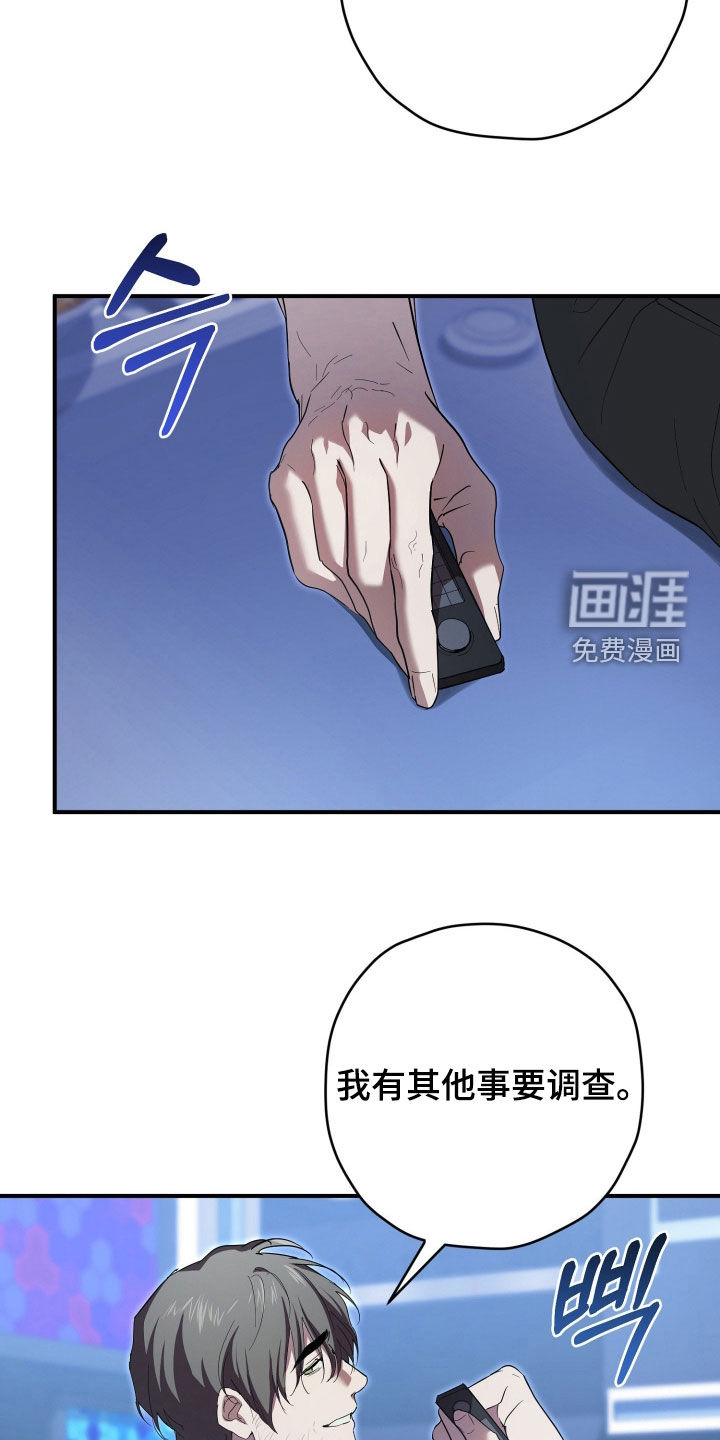 第71话16