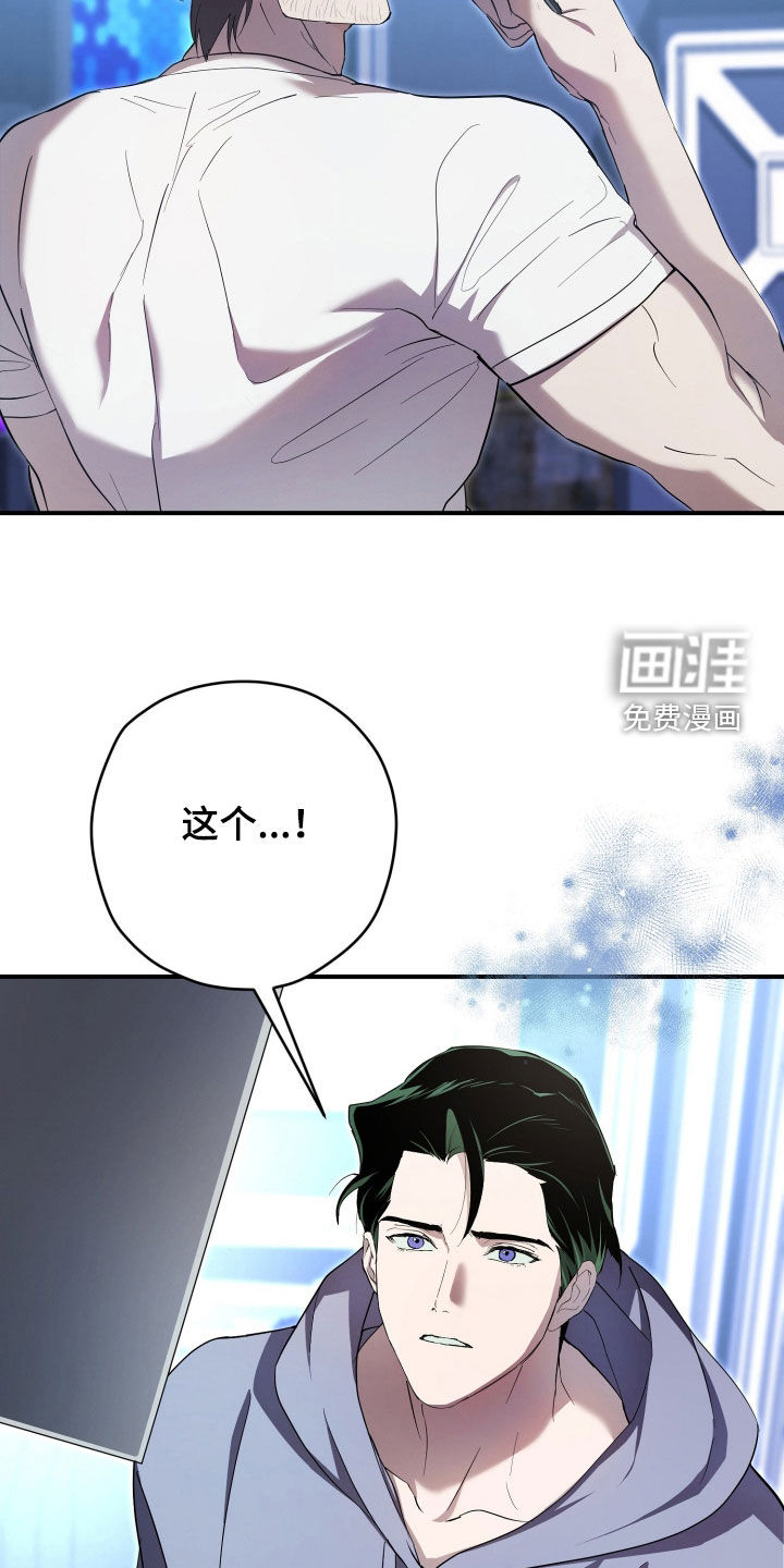 第71话17
