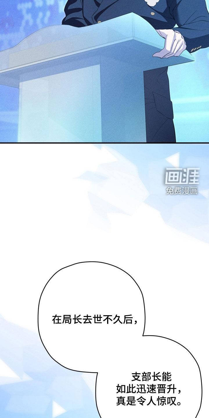 第71话19
