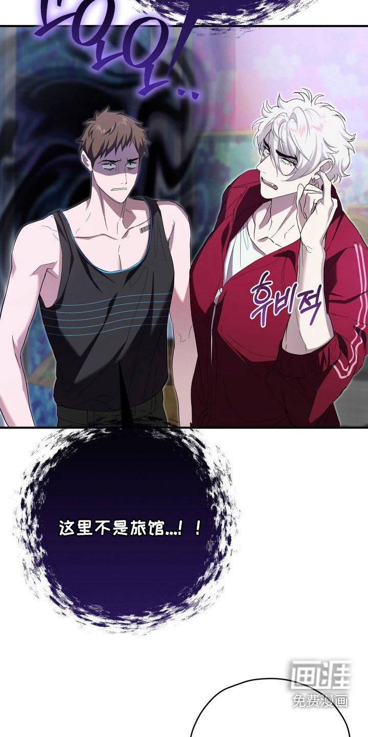 第71话2