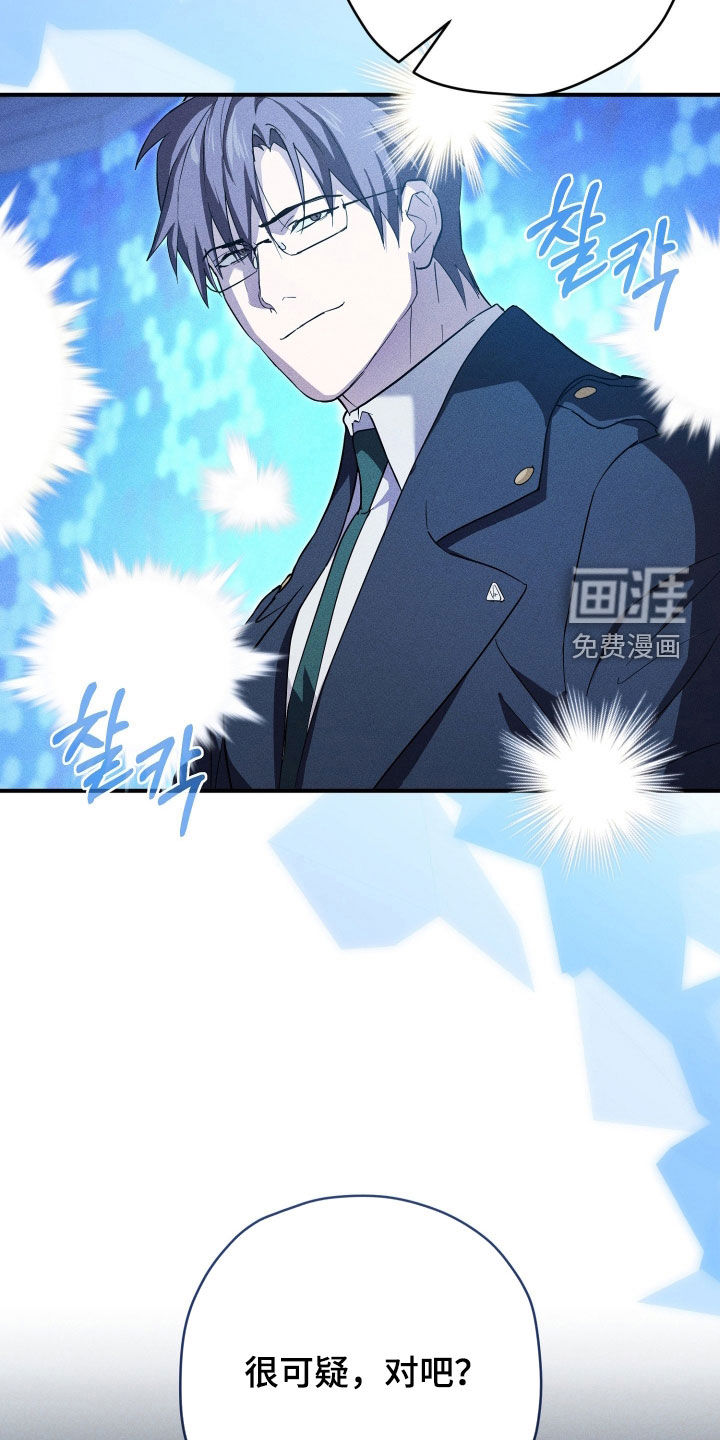 第71话20