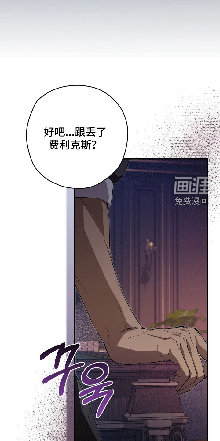 第71话22