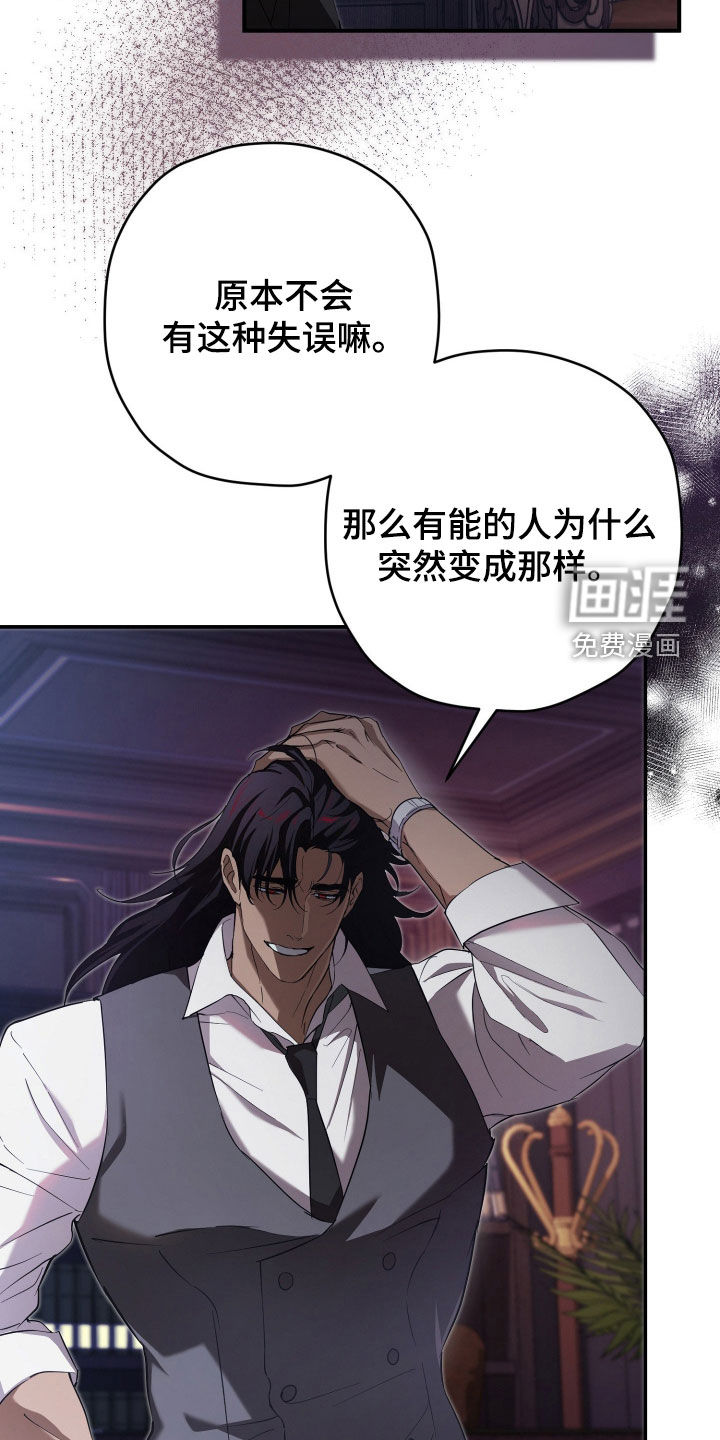 第71话23