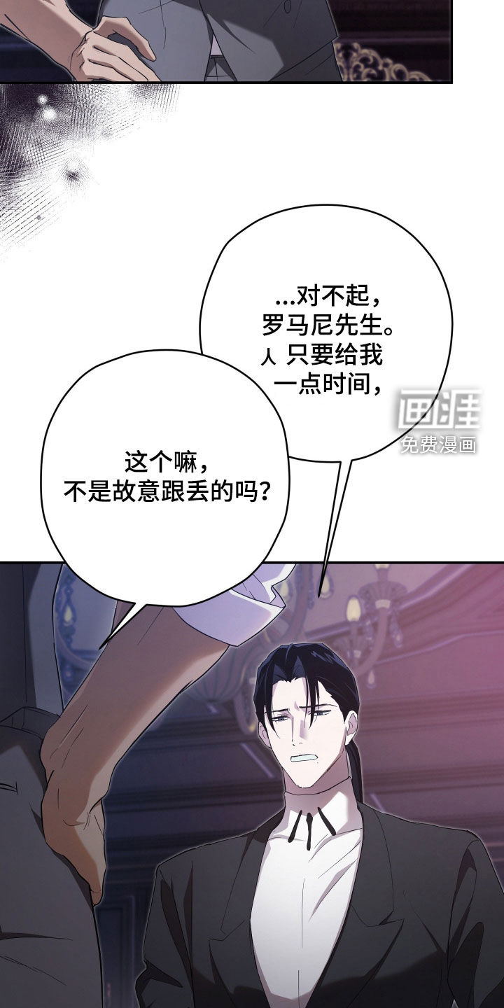 第71话24