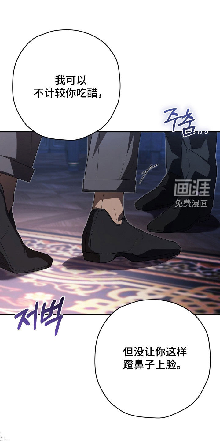 第71话26