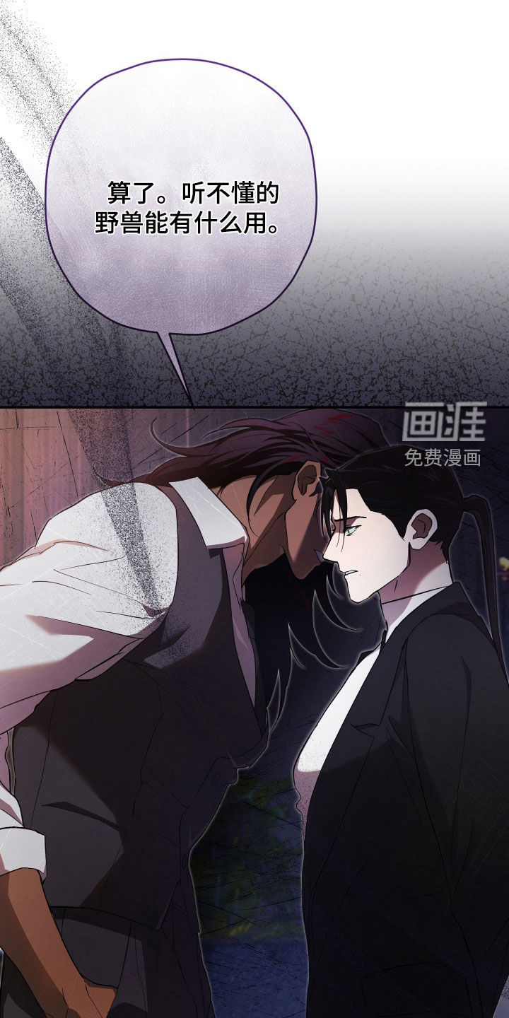 第71话27