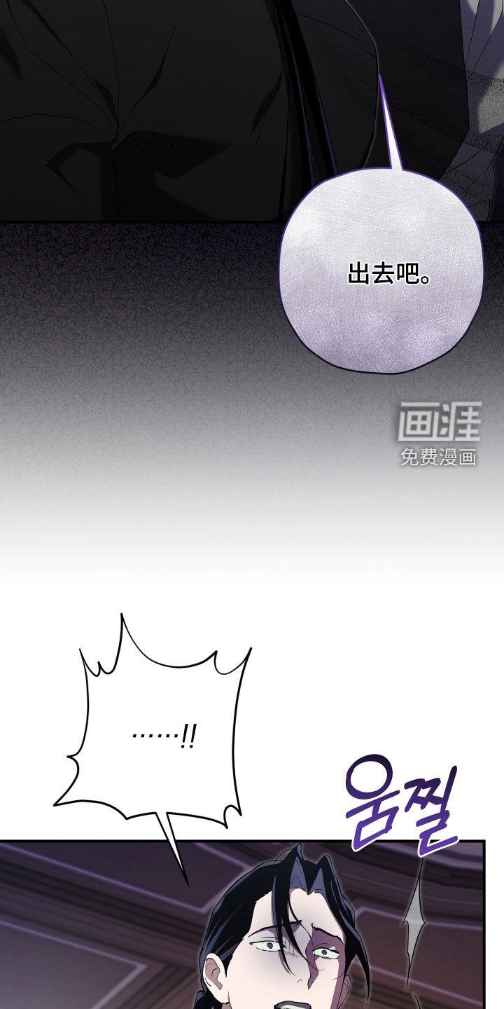 第71话29
