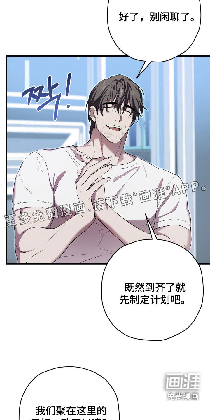 第71话3