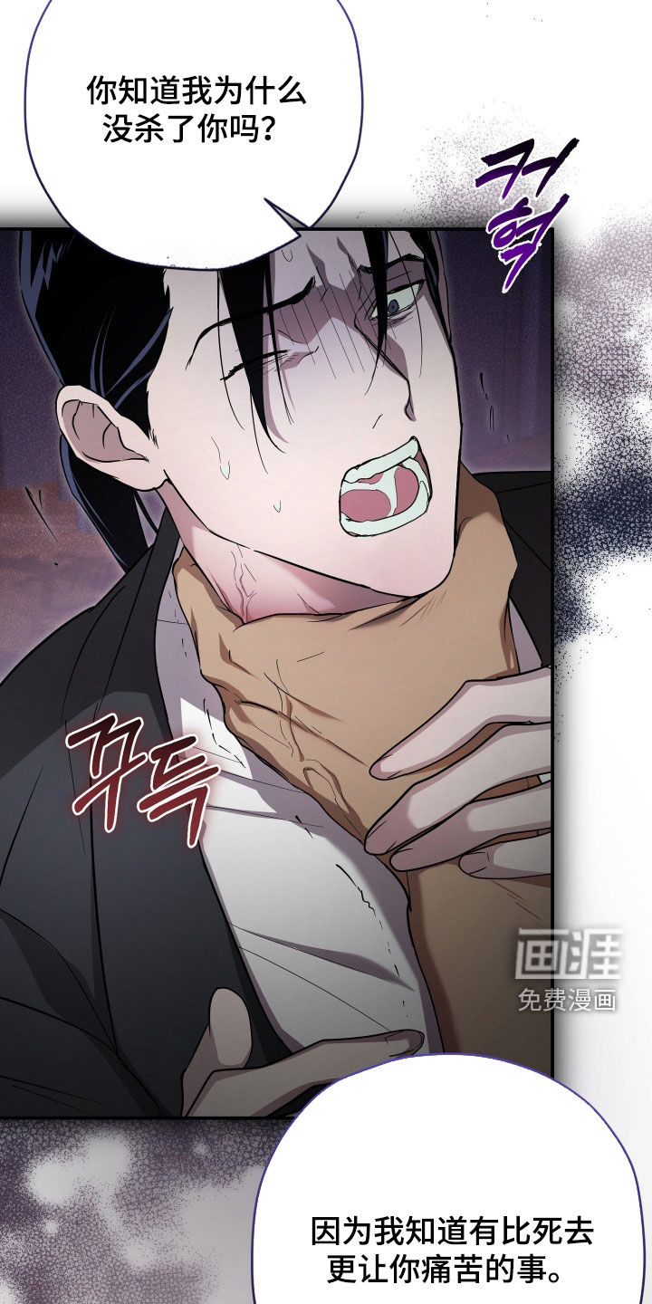 第71话34