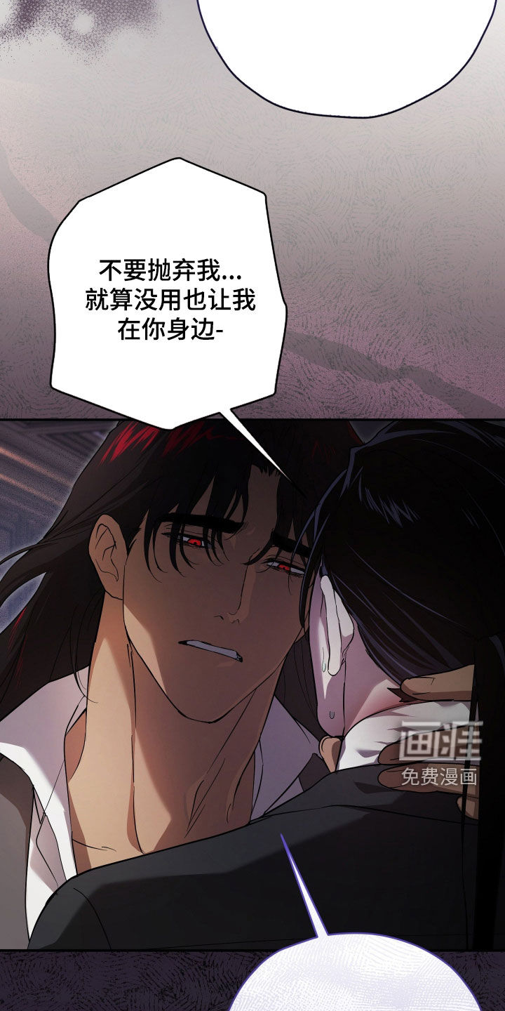 第71话35