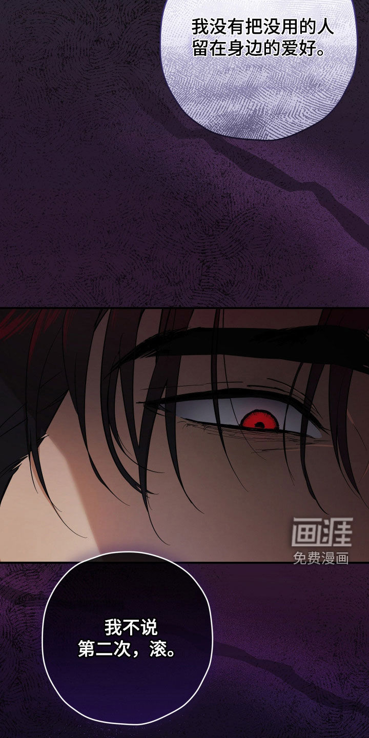 第71话36