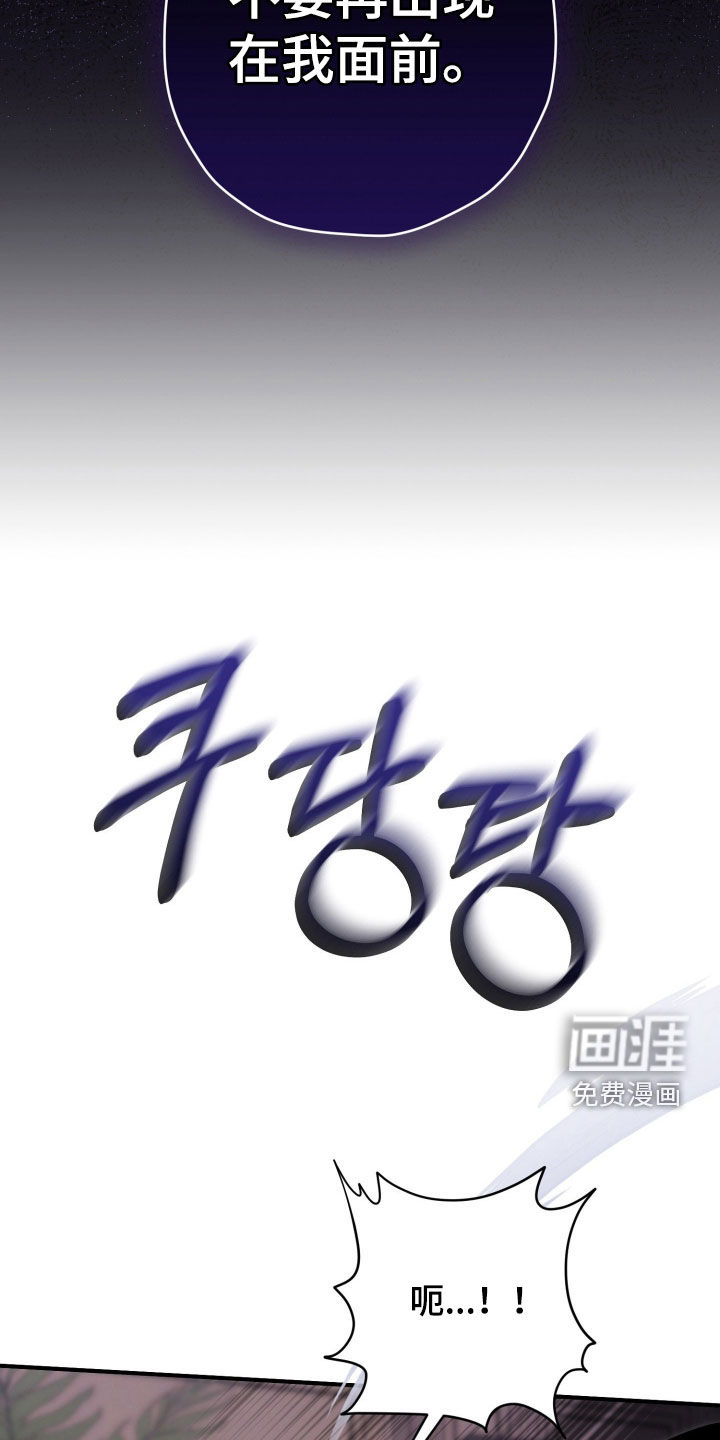 第71话38