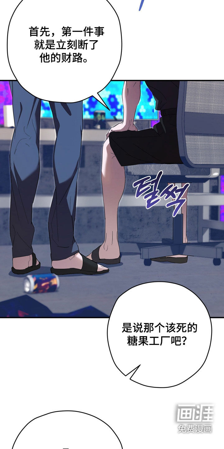 第71话5