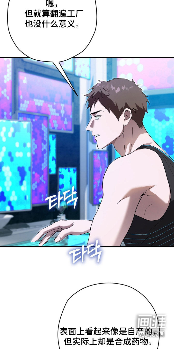 第71话6