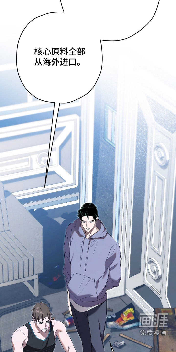 第71话7