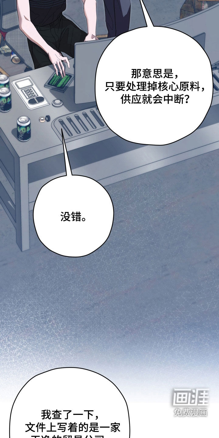 第71话8