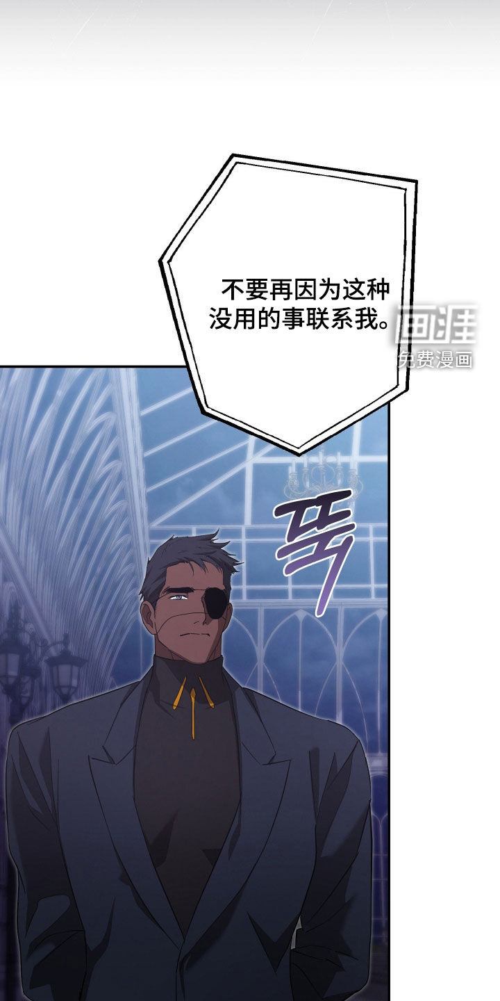 第73话10