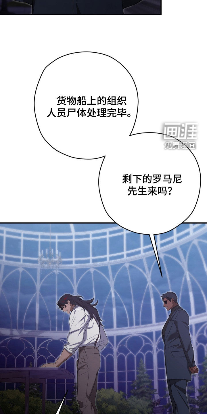 第73话11