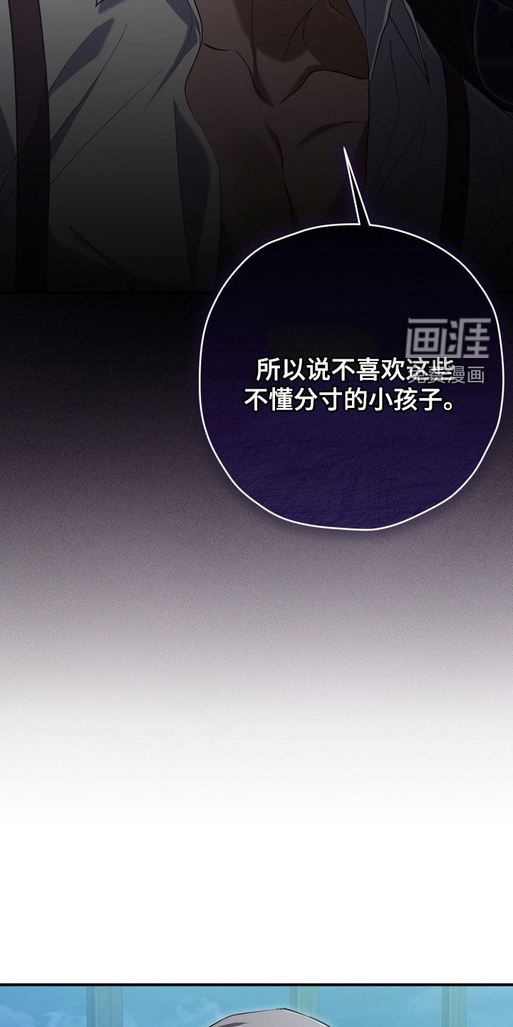 第73话14