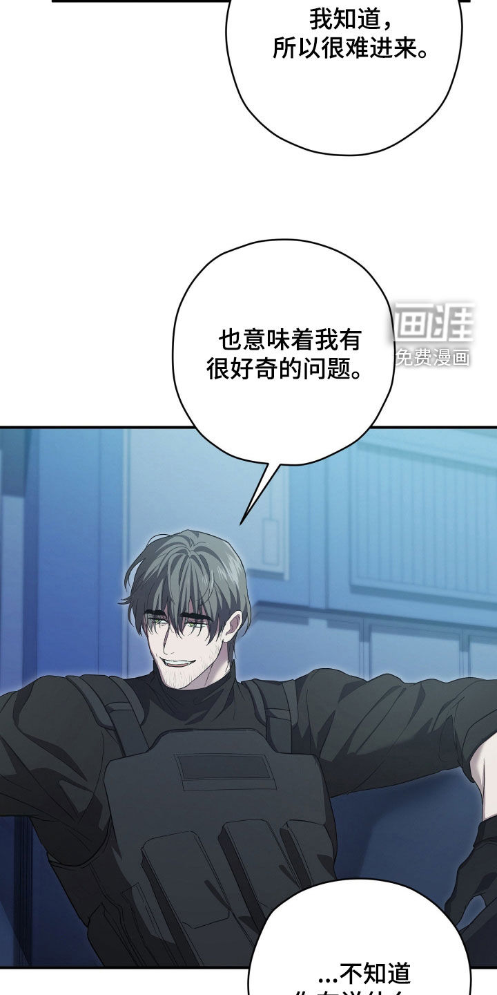 第73话19