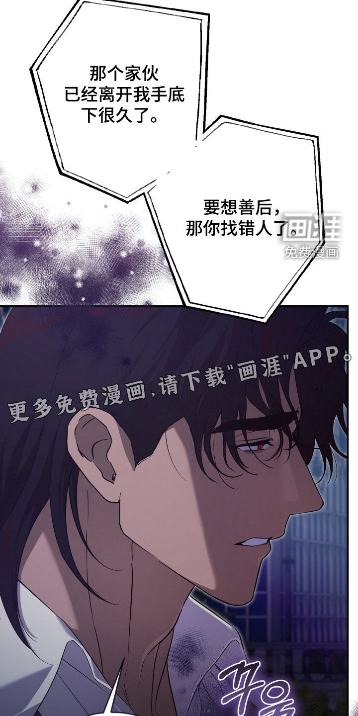 第73话2