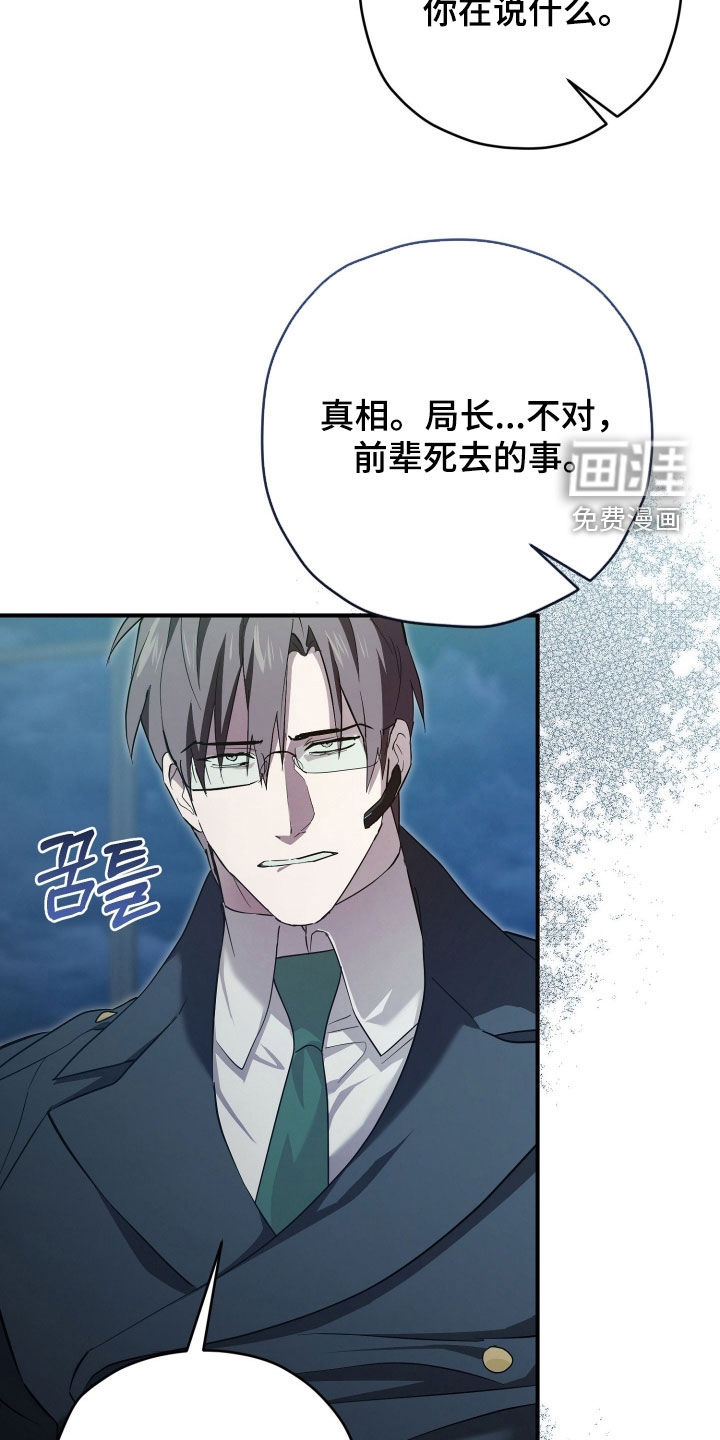 第73话20