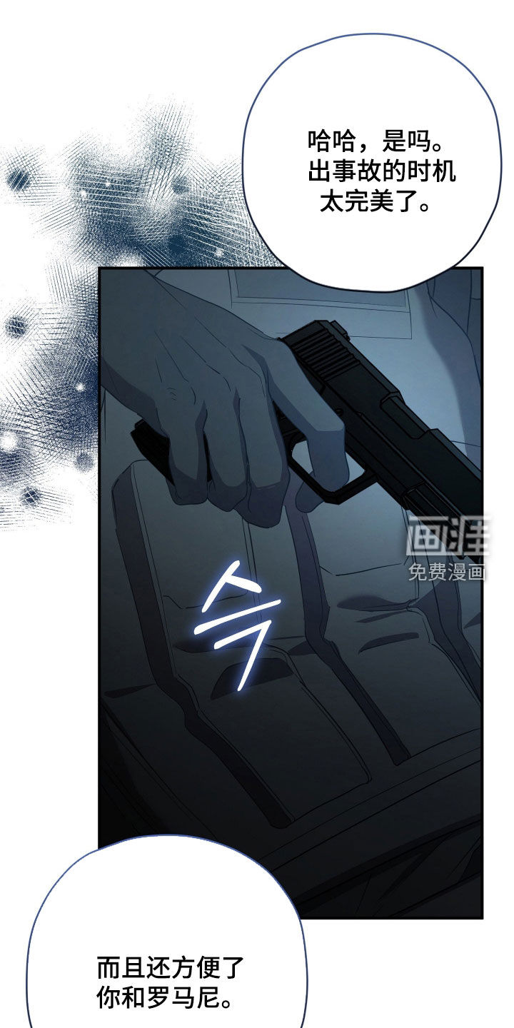 第73话22