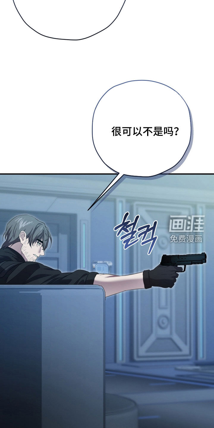 第73话23