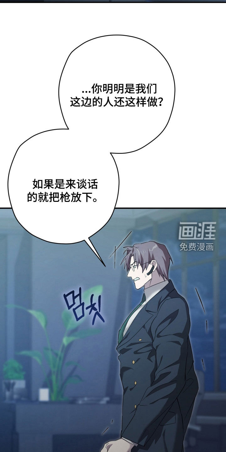 第73话24