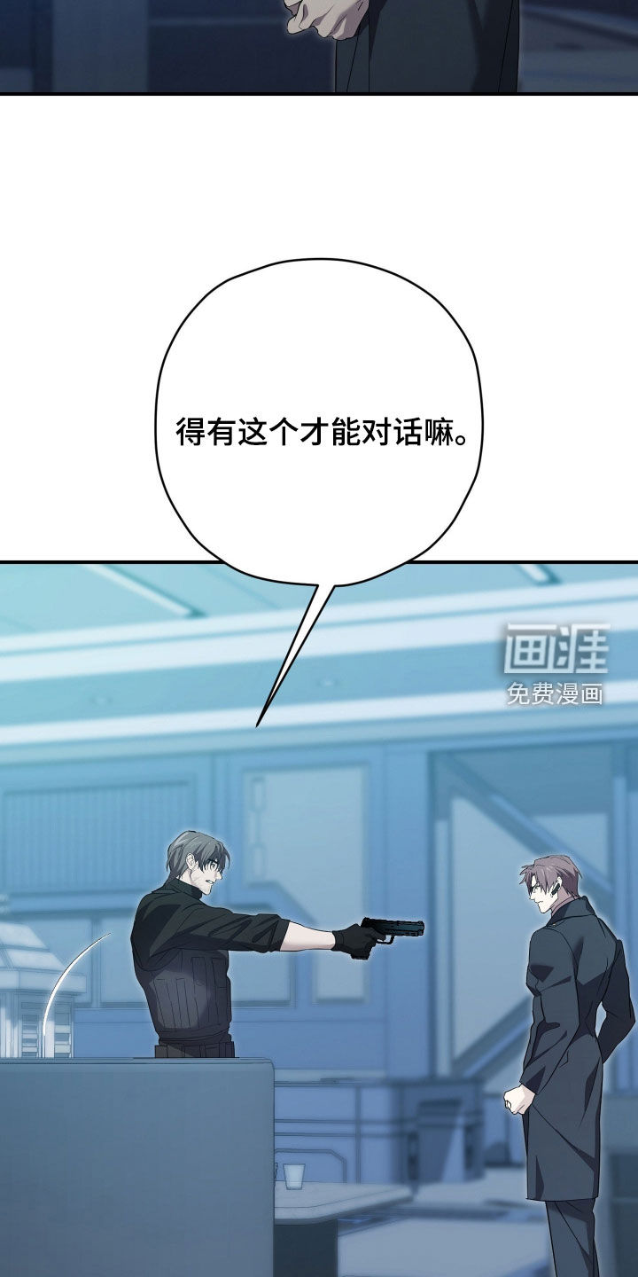 第73话25