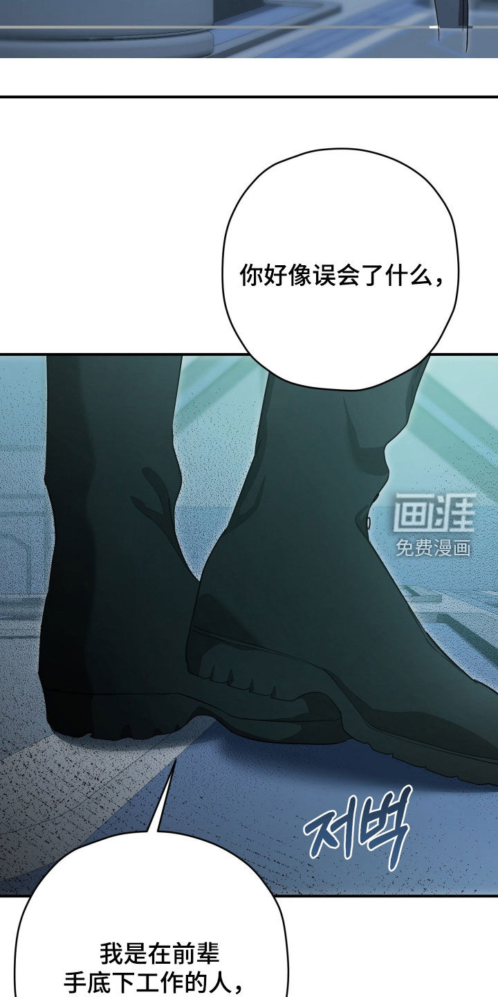 第73话26