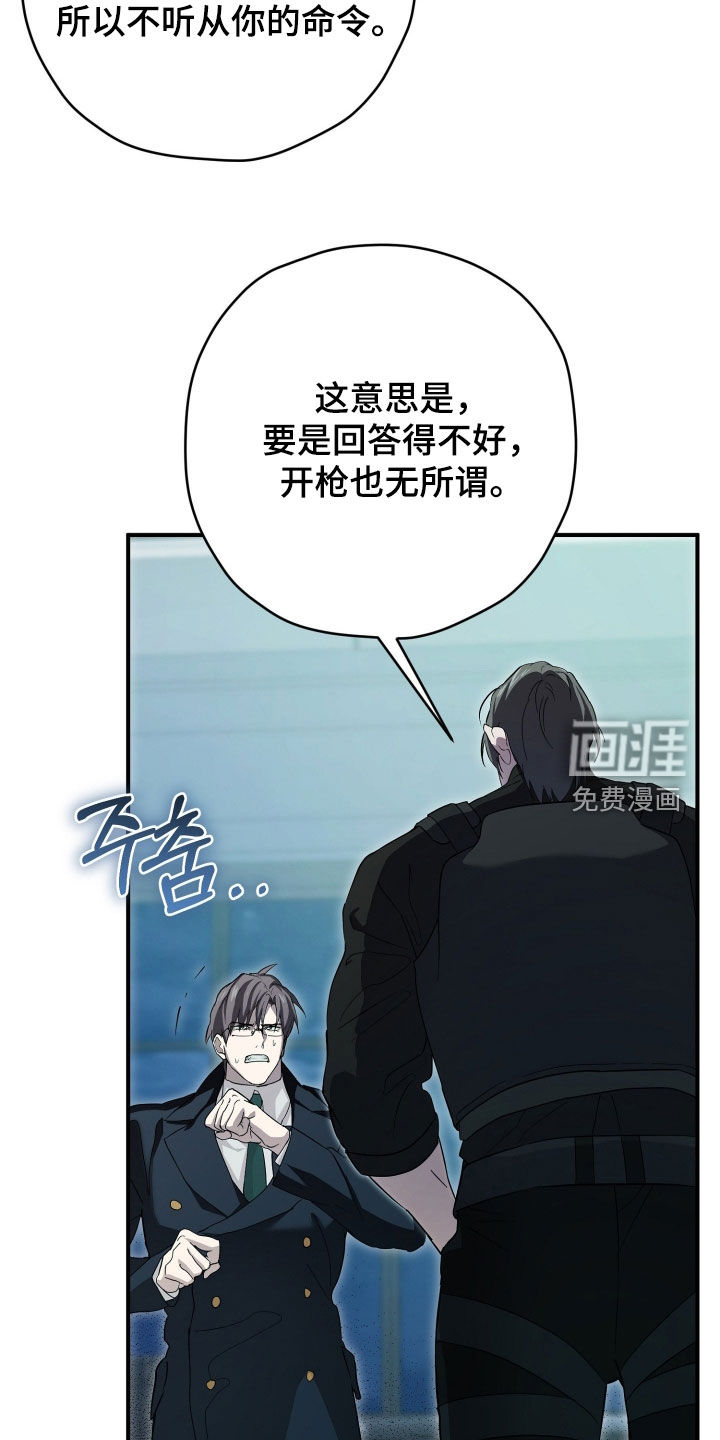 第73话27