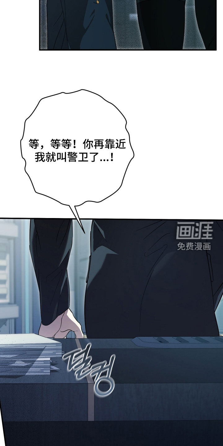 第73话28