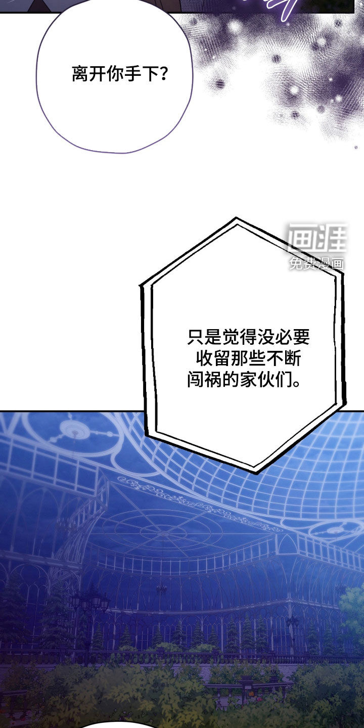第73话3