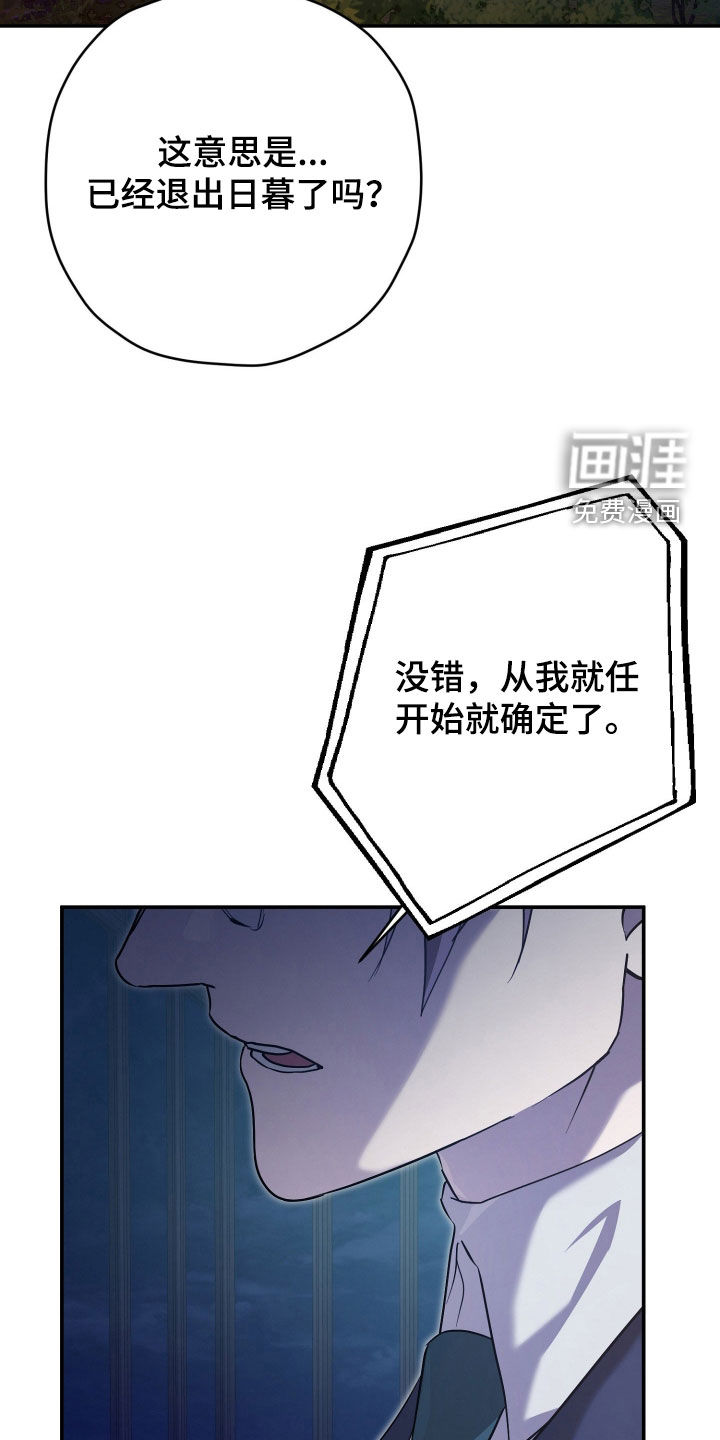 第73话4