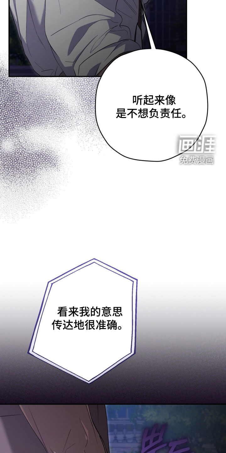 第73话6