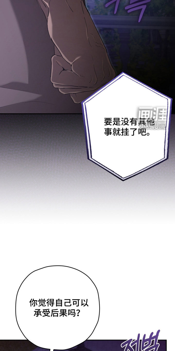 第73话7