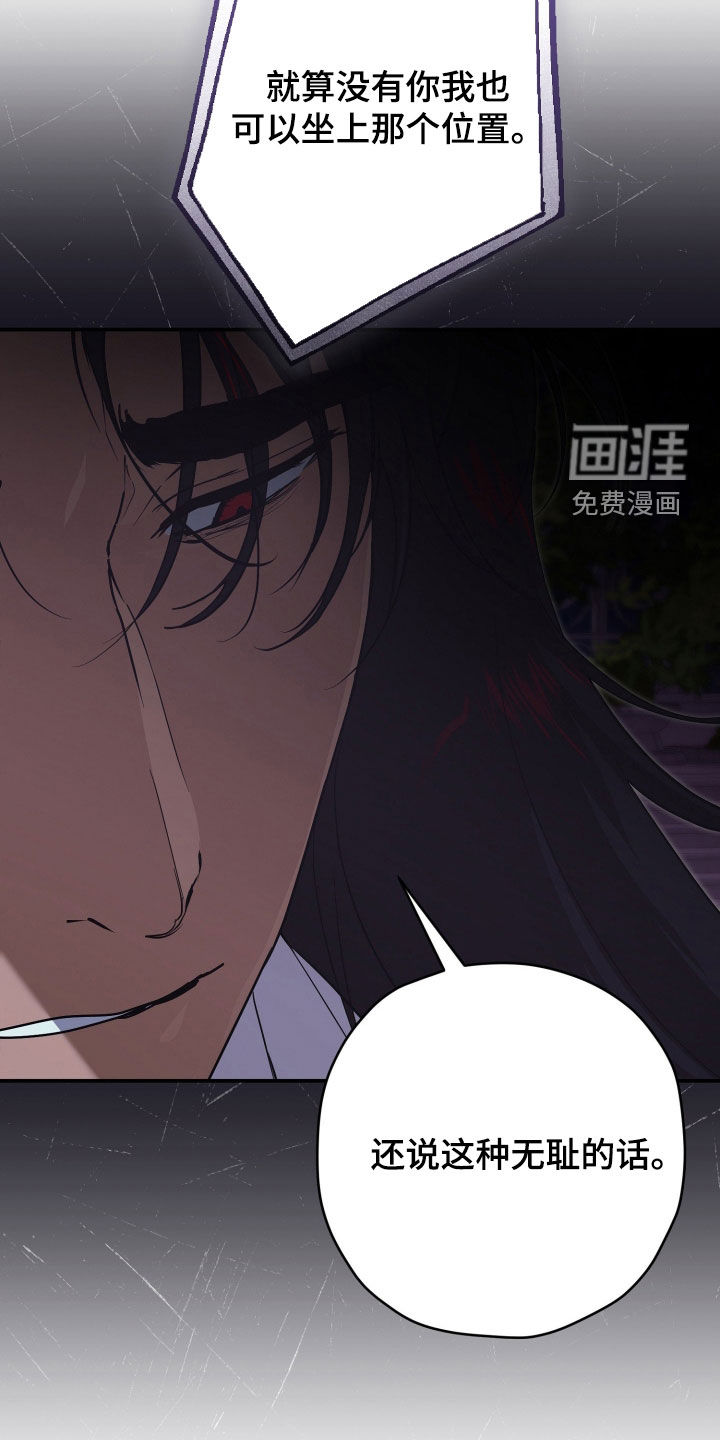 第73话9