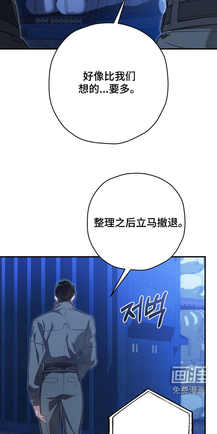 第72话11